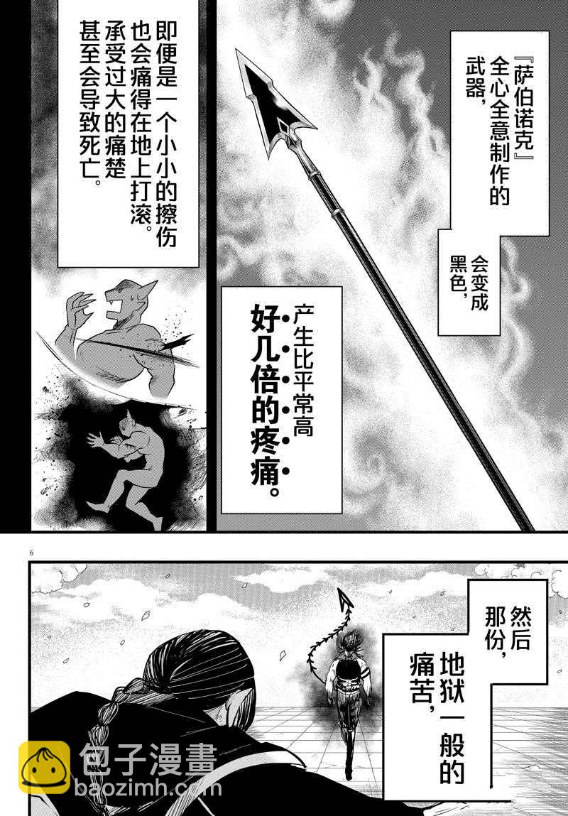第257话-第279话