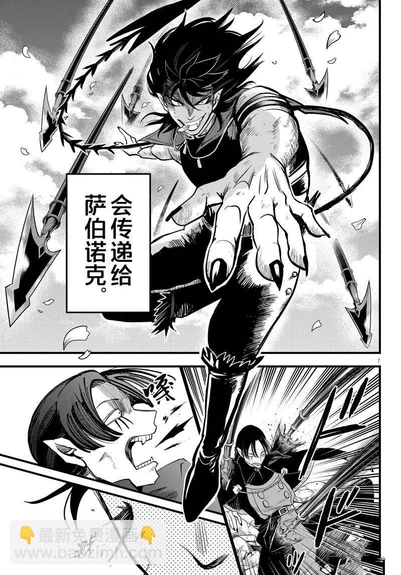 第257话-第279话