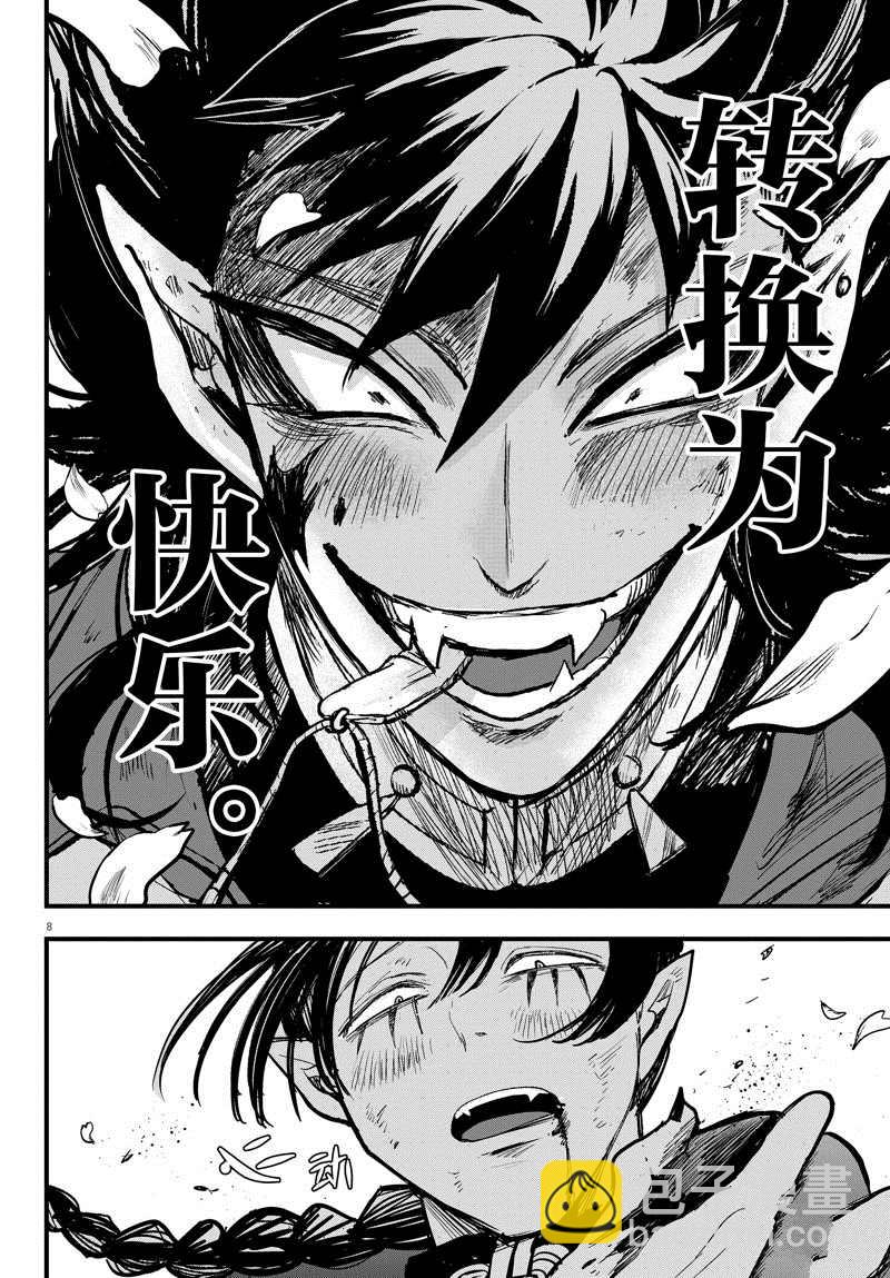 第257话-第279话
