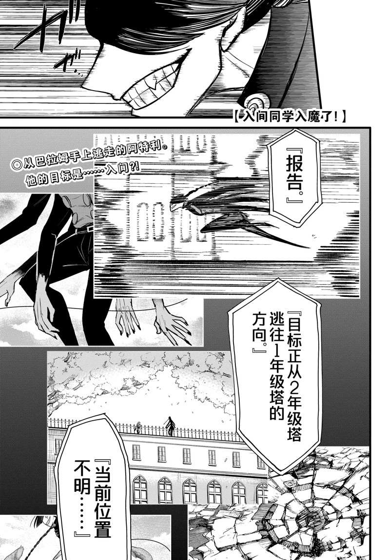 第259话-第281话