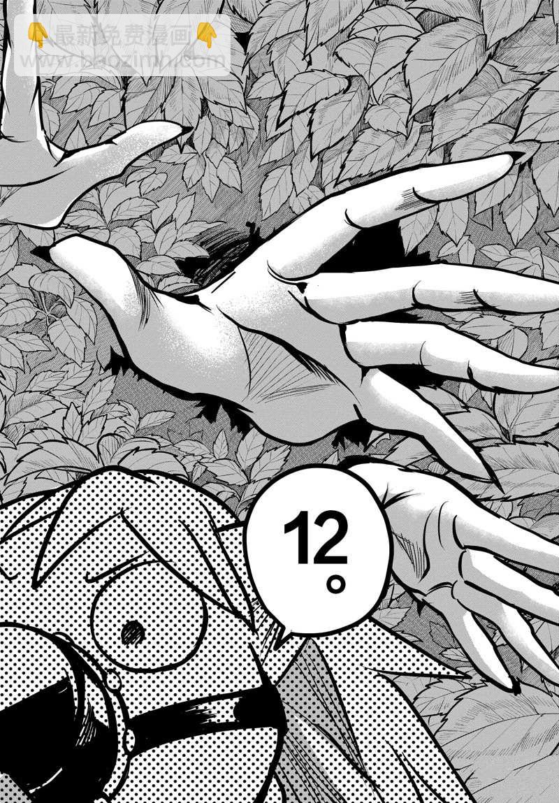 第259话-第281话