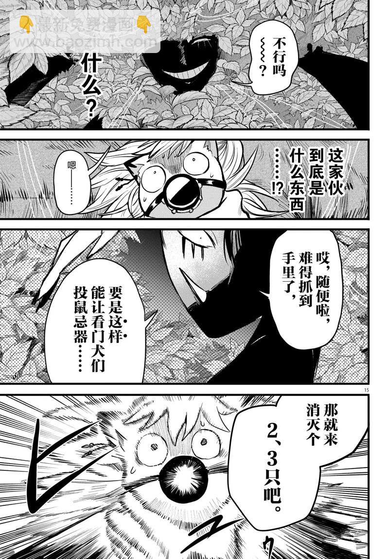 第259话-第281话