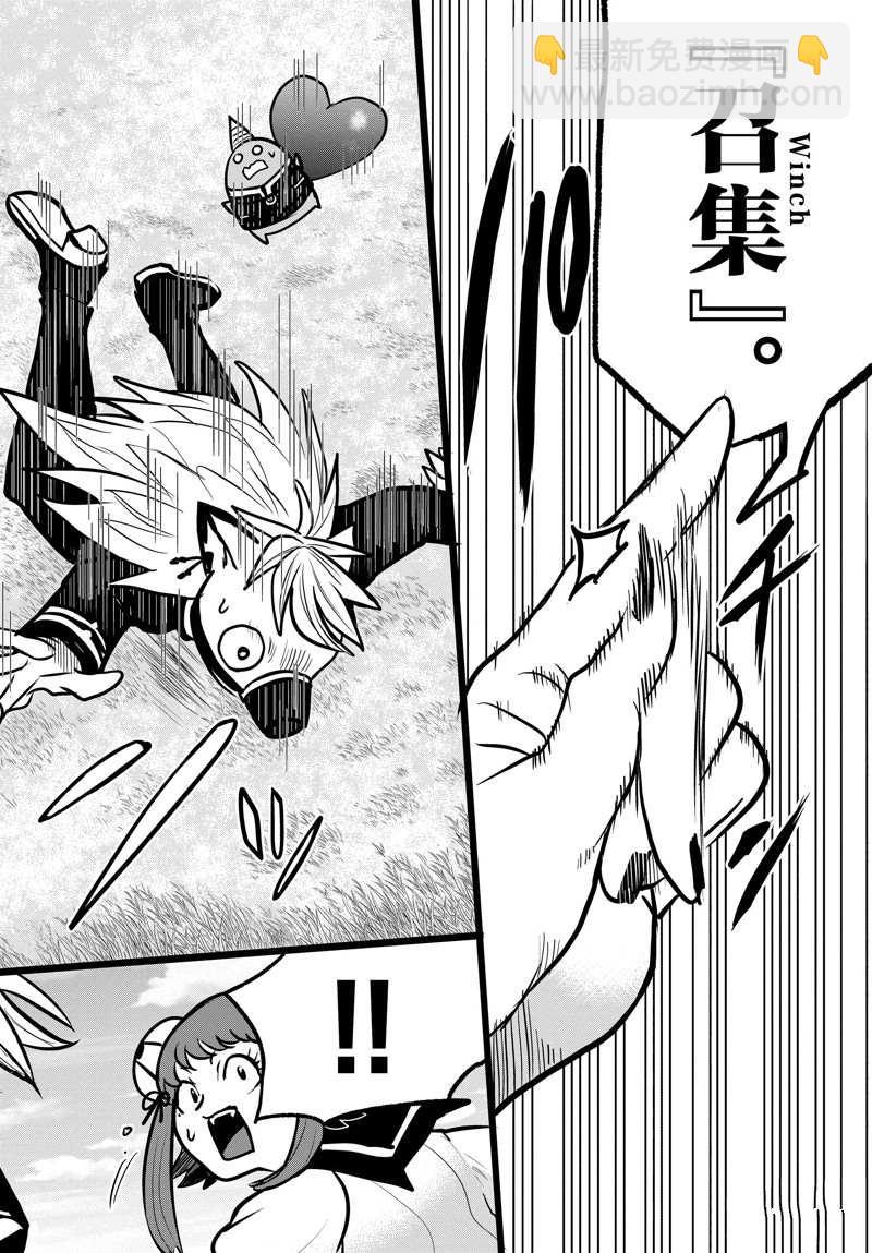 第259话-第281话