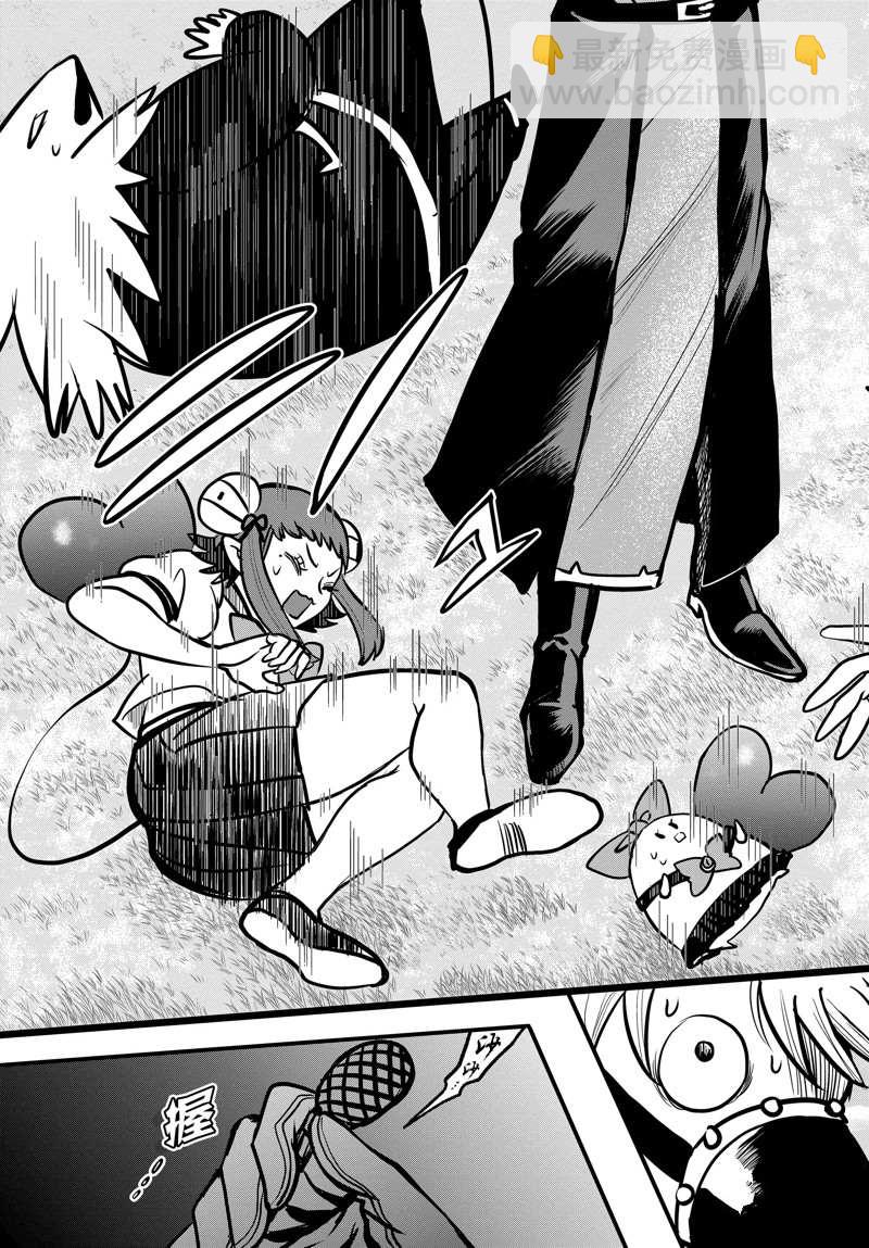 第259话-第281话