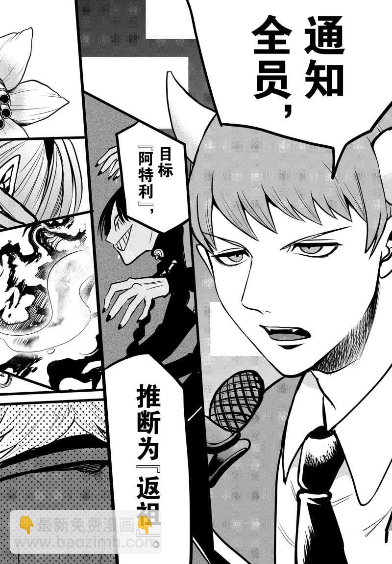 第259话-第281话