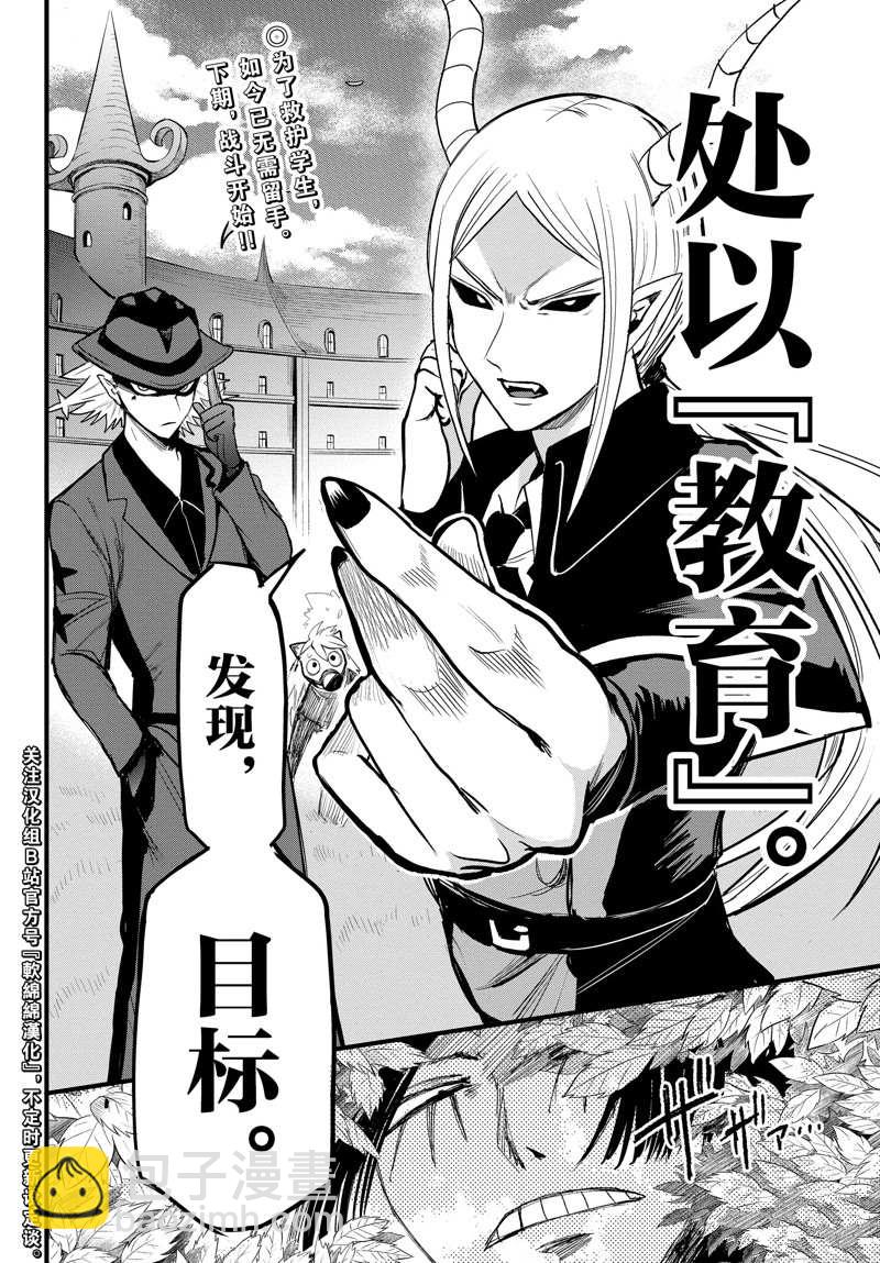 第259话-第281话