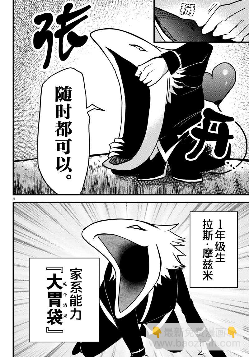 第259话-第281话