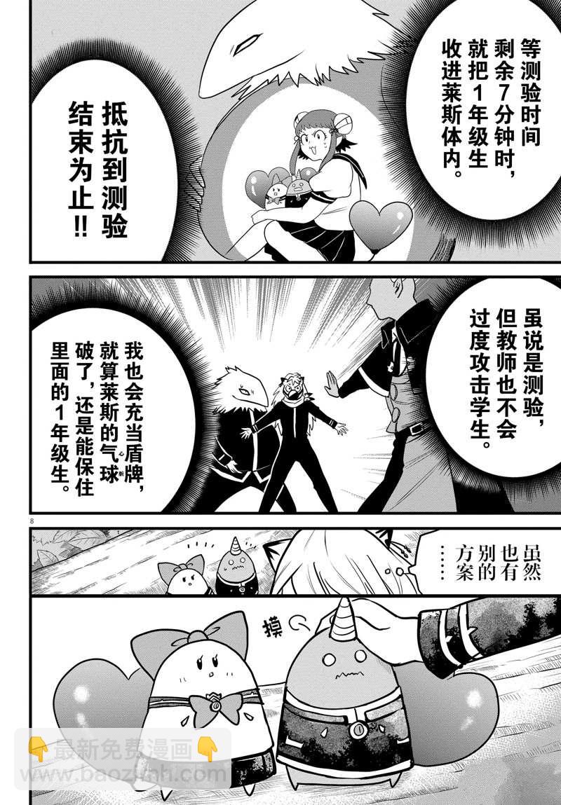 第259话-第281话