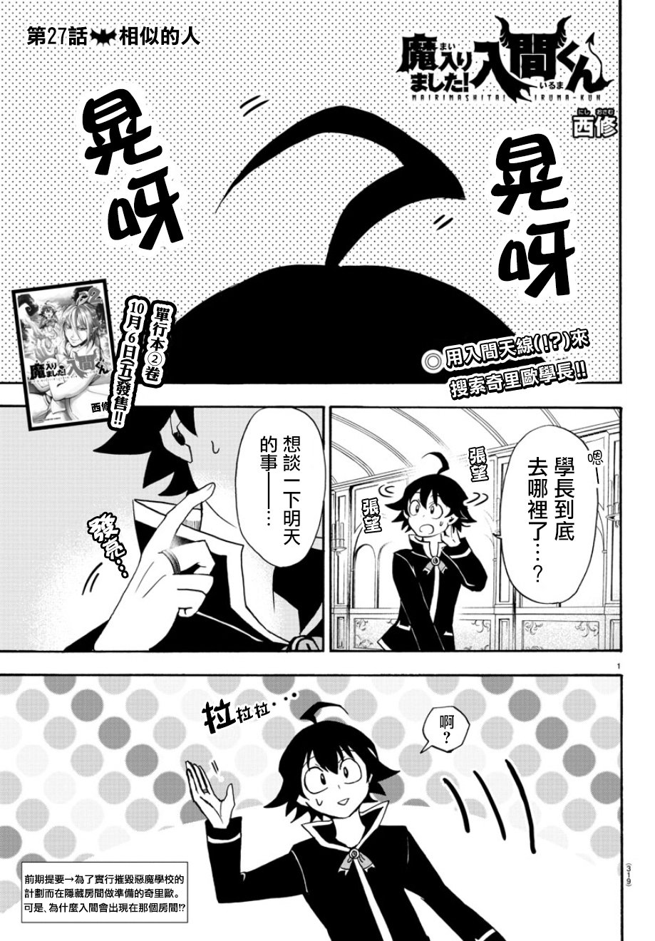 第25话-第27话