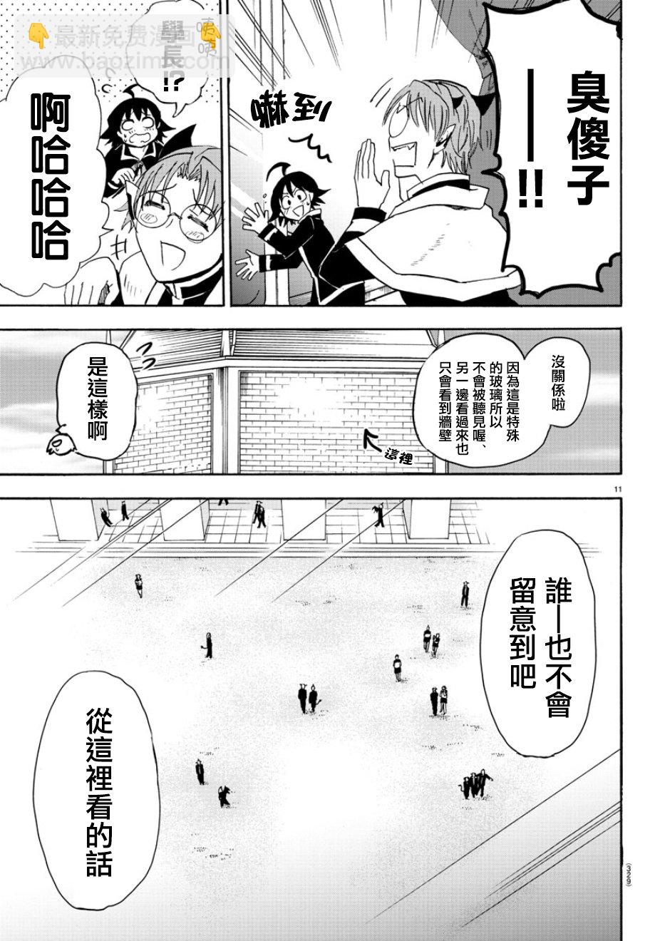 第25话-第27话