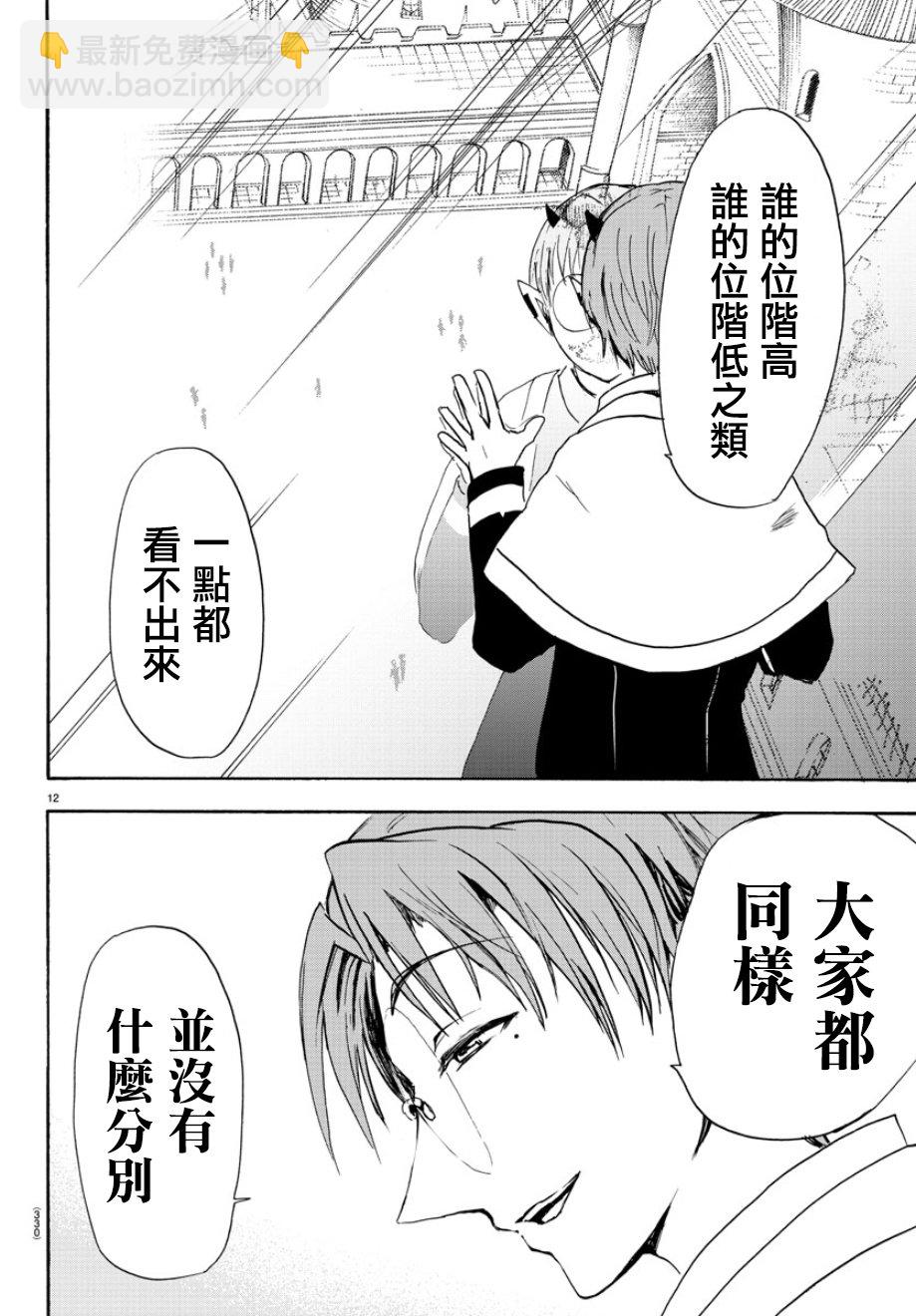 第25话-第27话