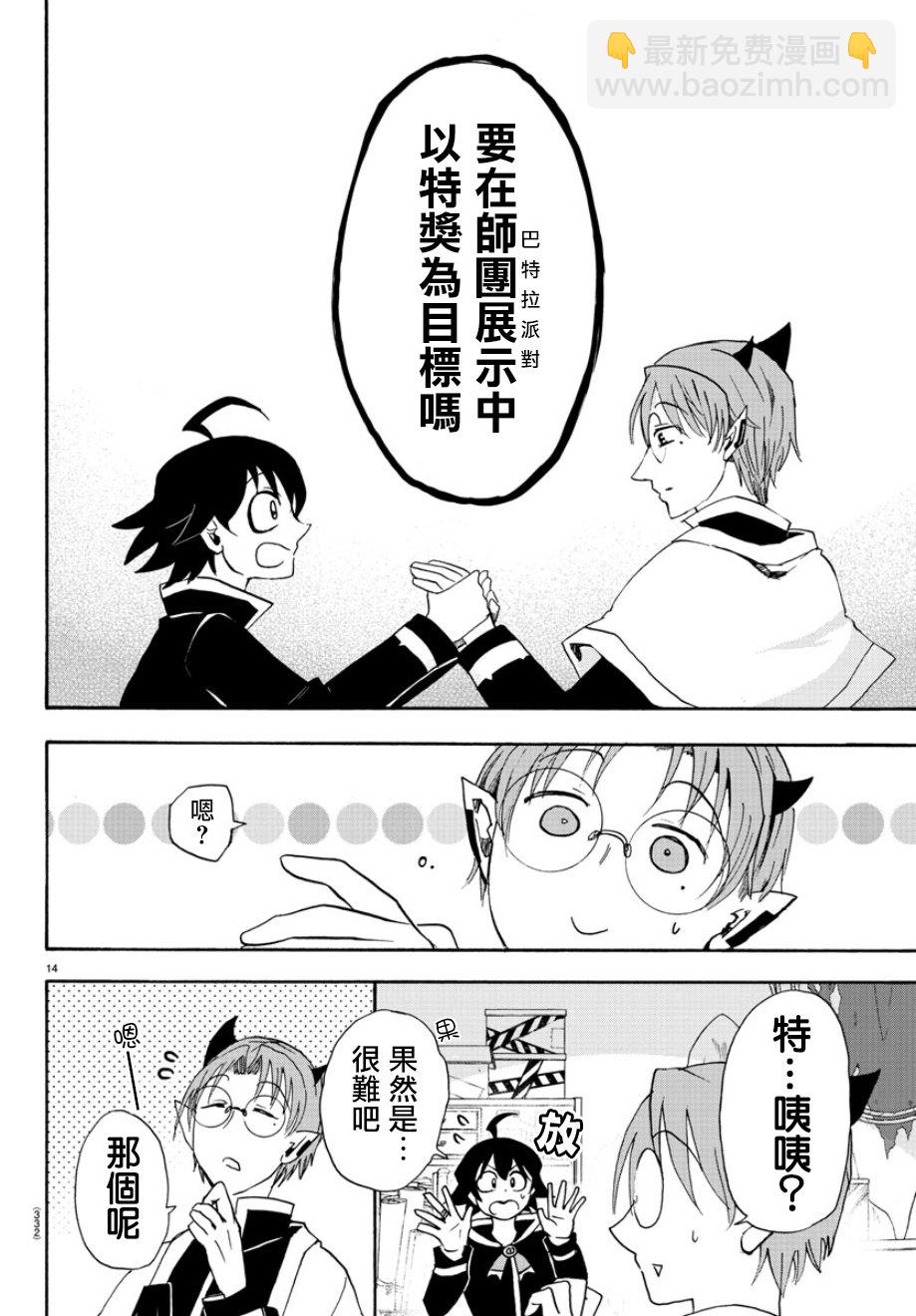 第25话-第27话