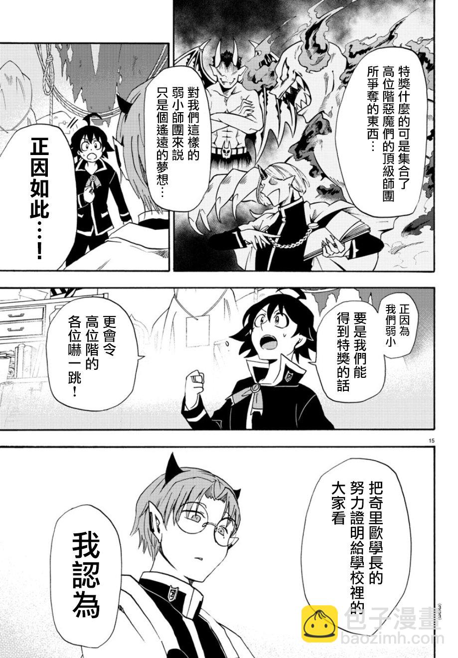 第25话-第27话