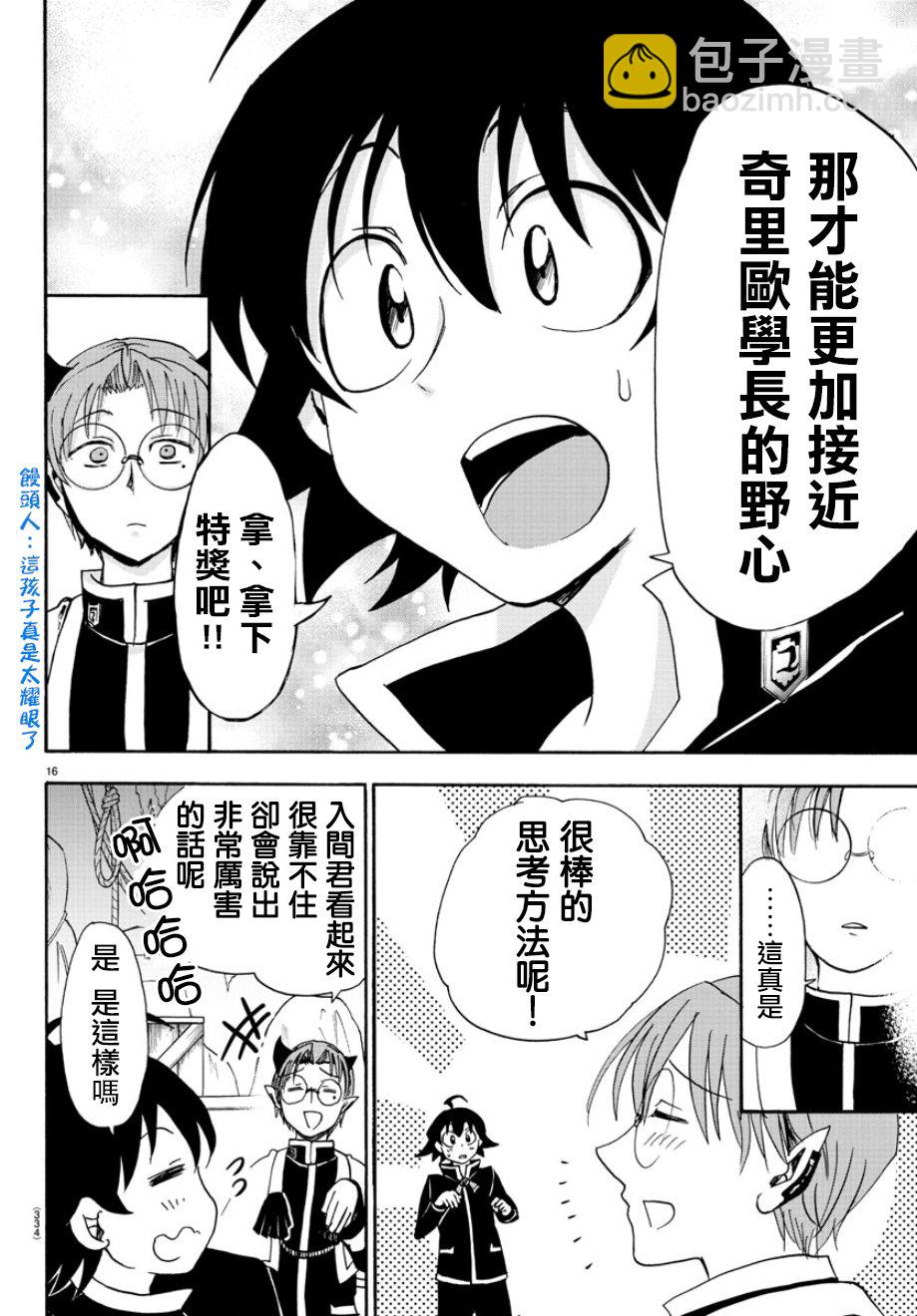第25话-第27话