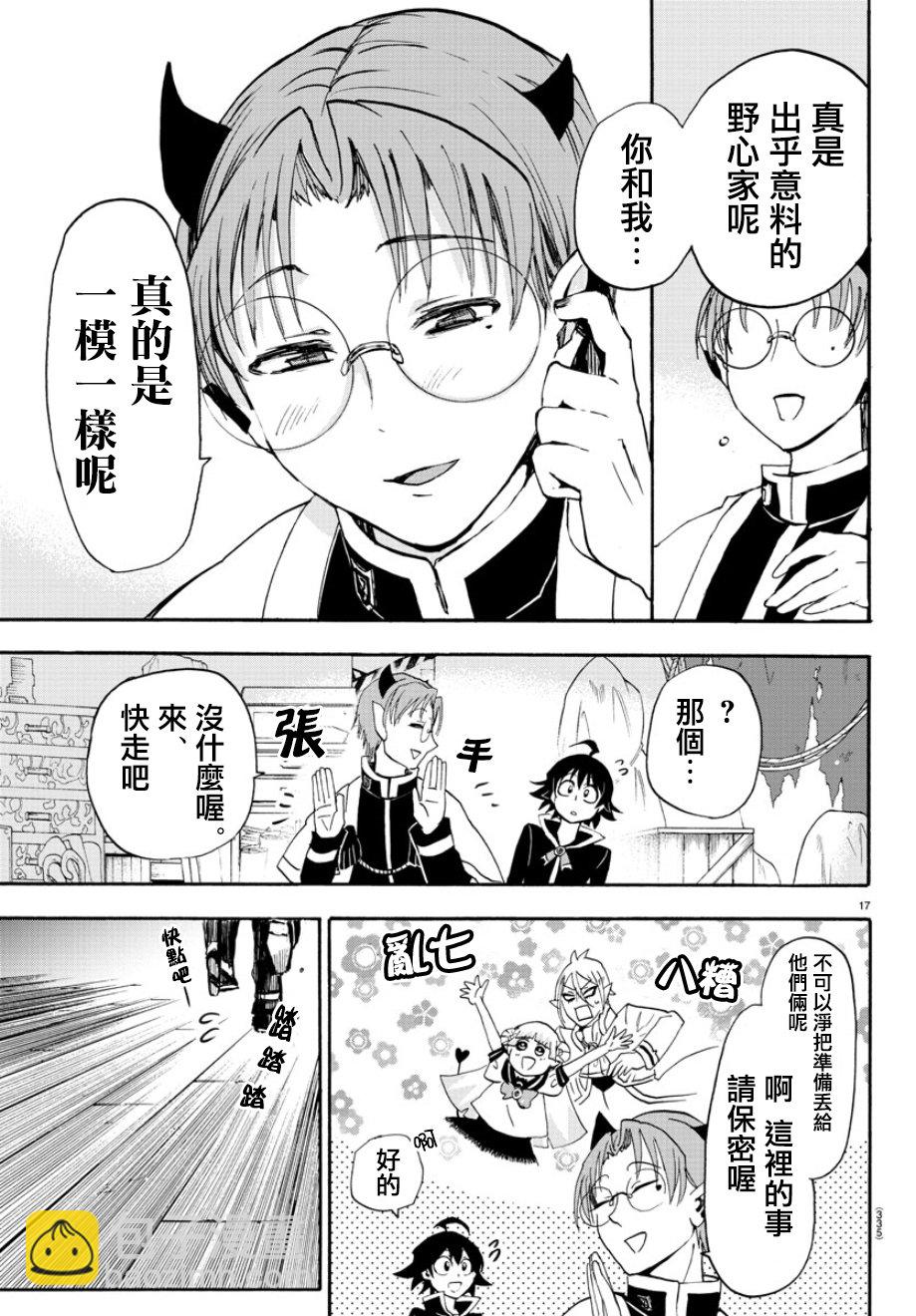 第25话-第27话
