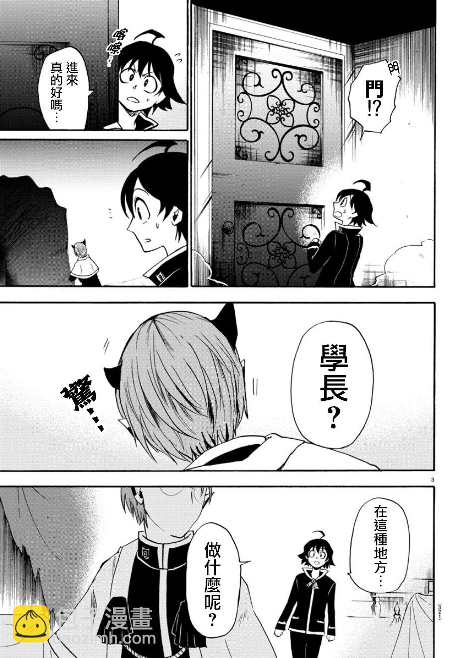 第25话-第27话
