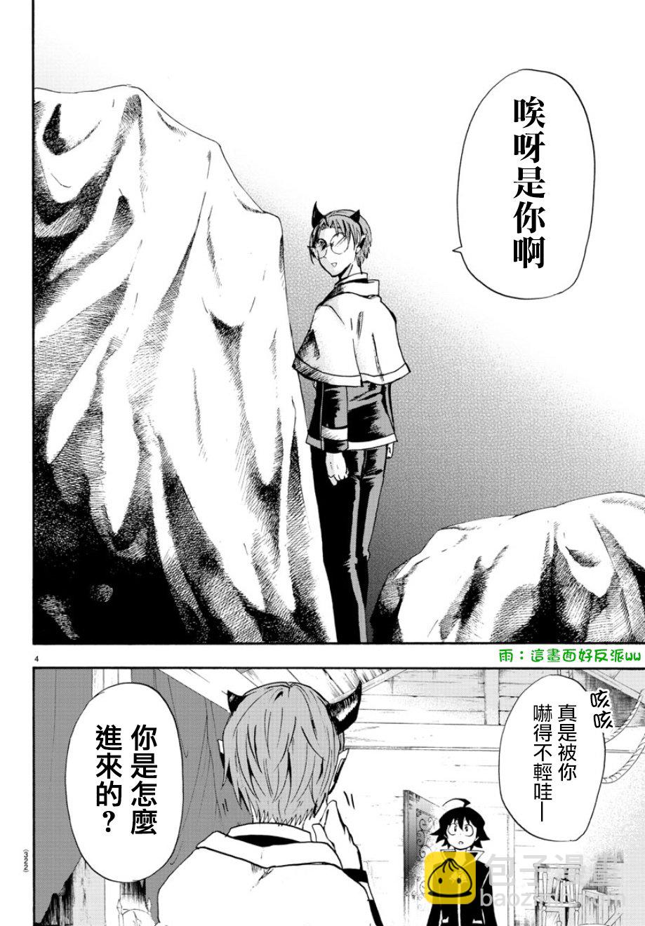 第25话-第27话