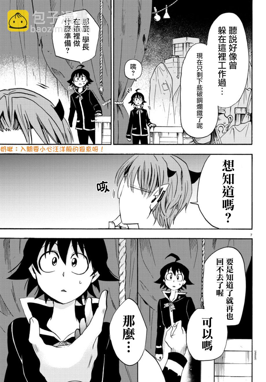 第25话-第27话