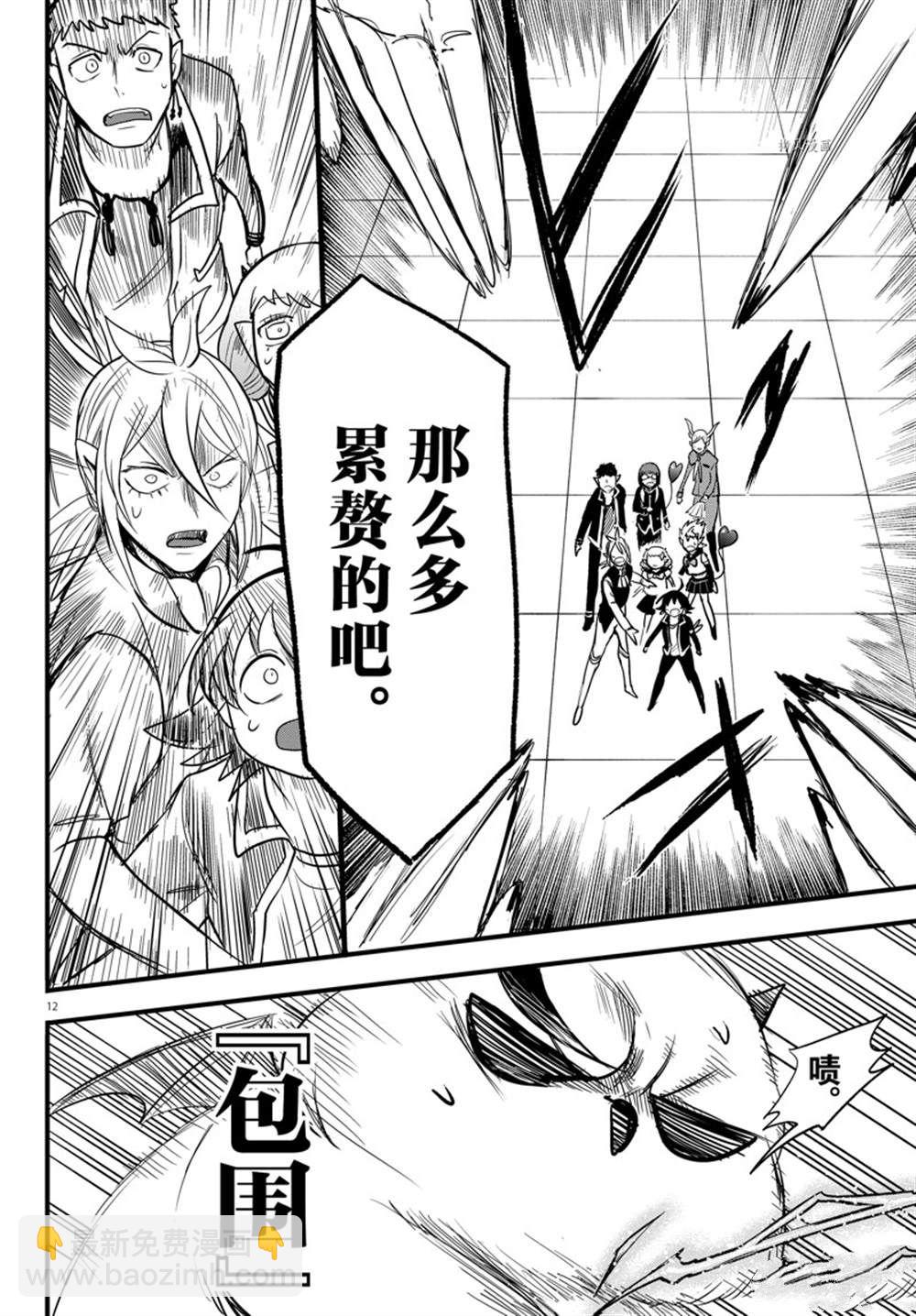 第261话-第283话
