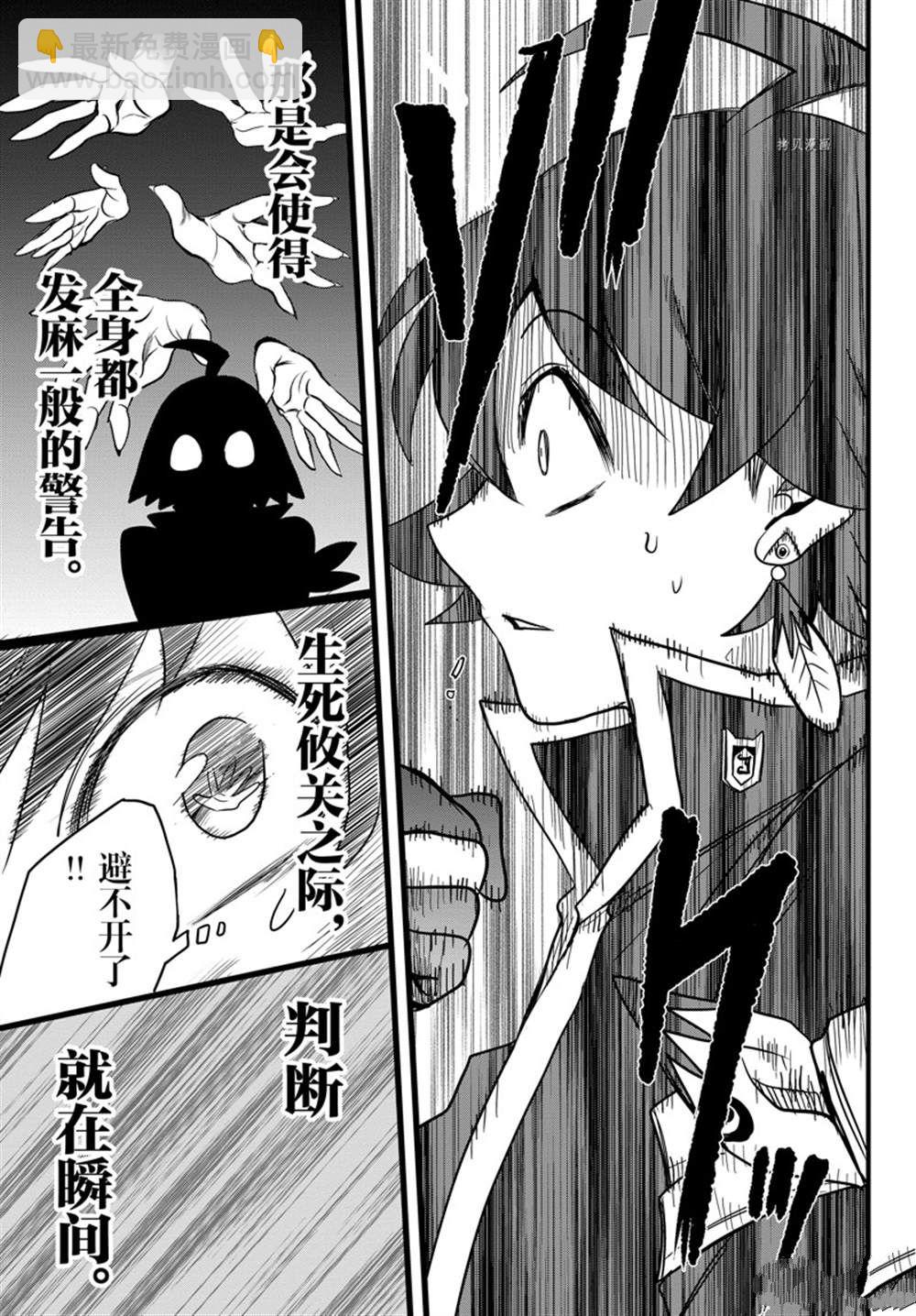 第261话-第283话