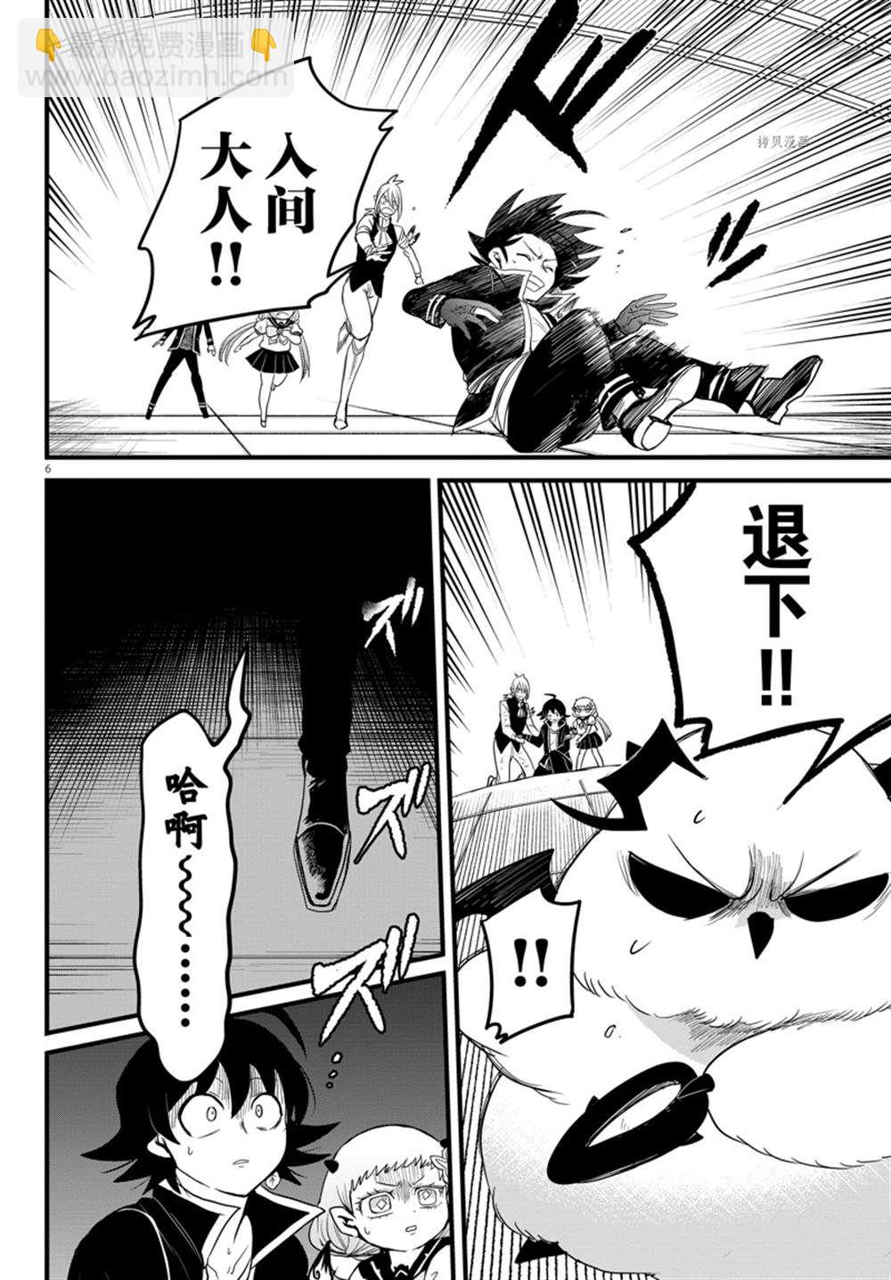 第261话-第283话
