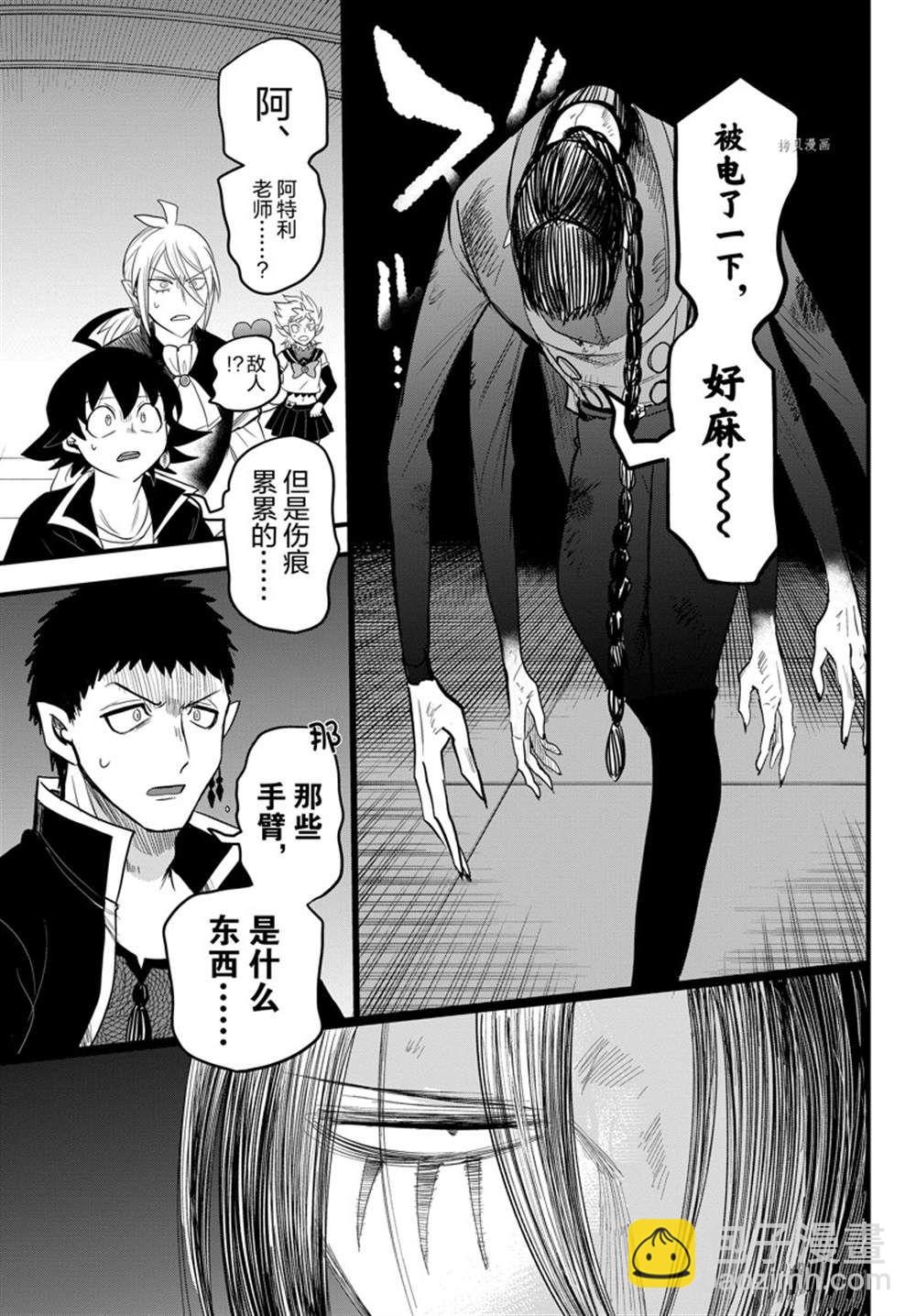 第261话-第283话