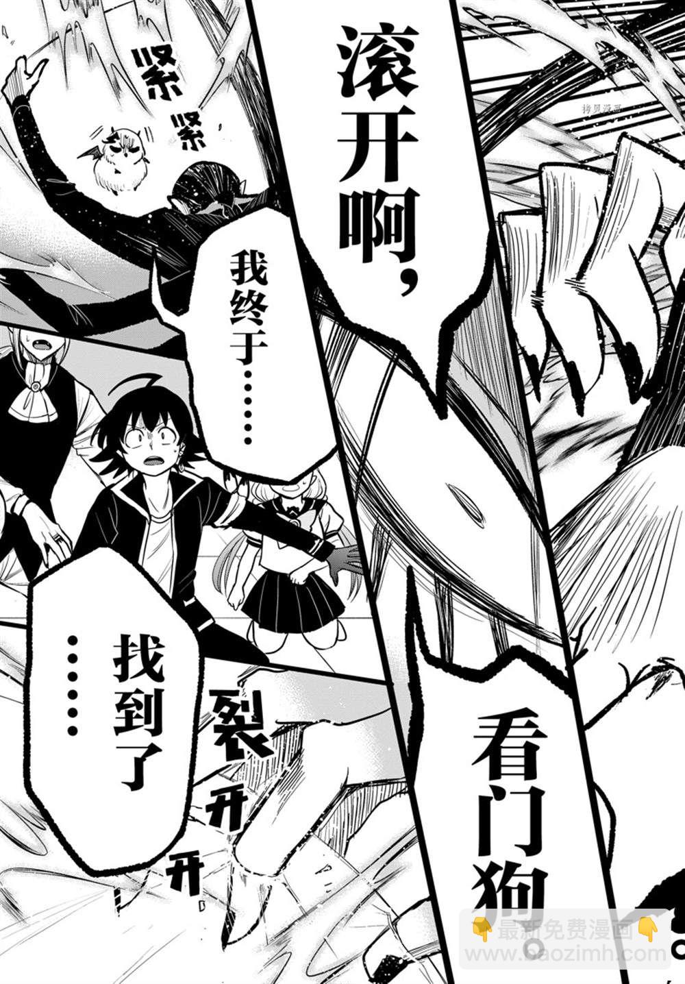 第261话-第283话