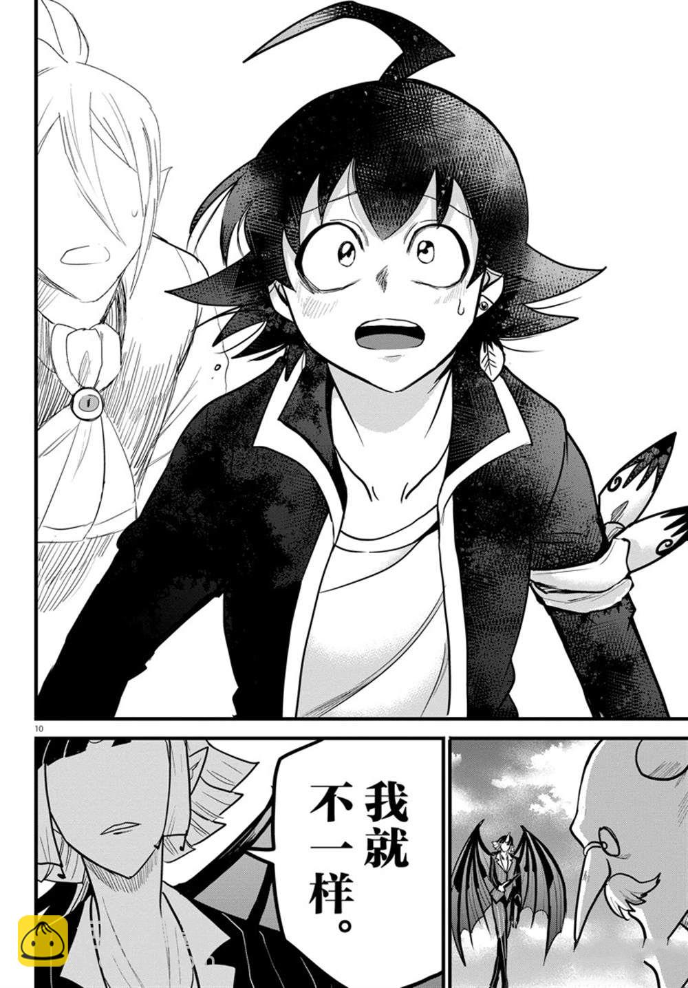 第263话-第285话