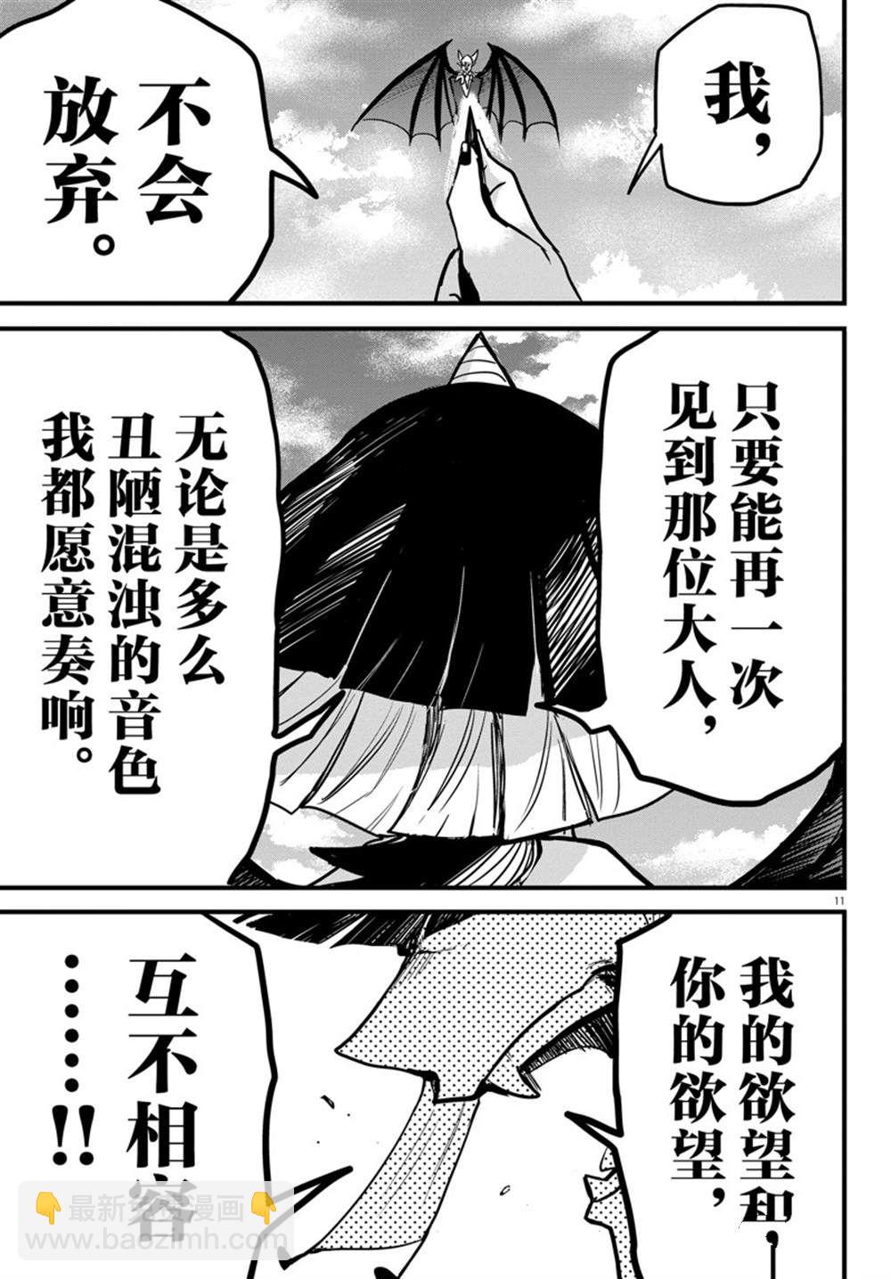第263话-第285话