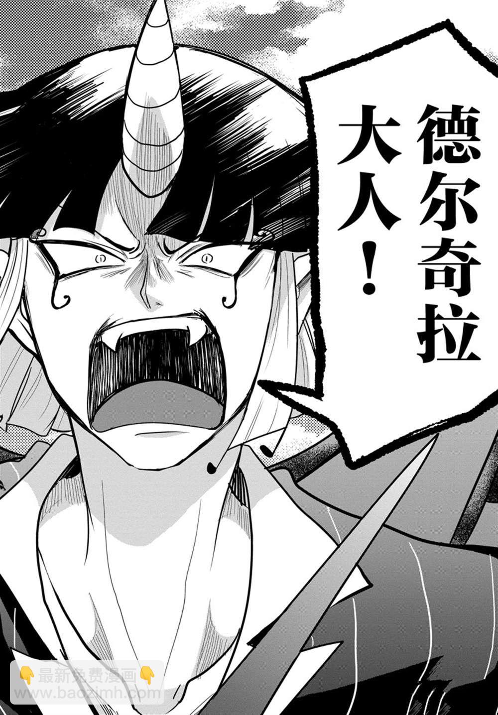 第263话-第285话
