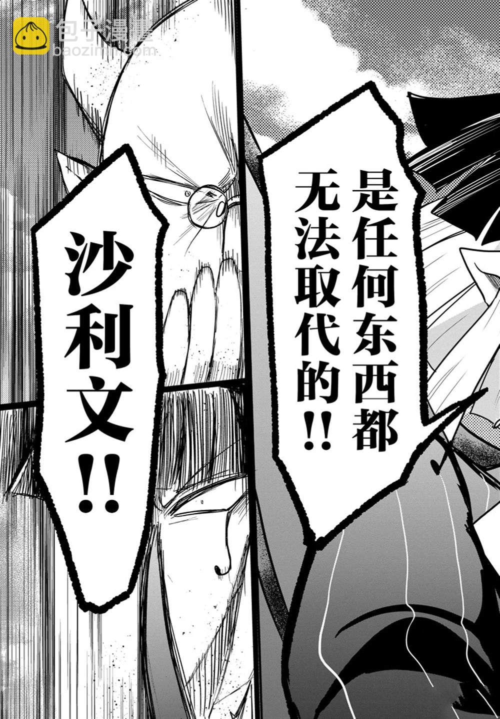 第263话-第285话
