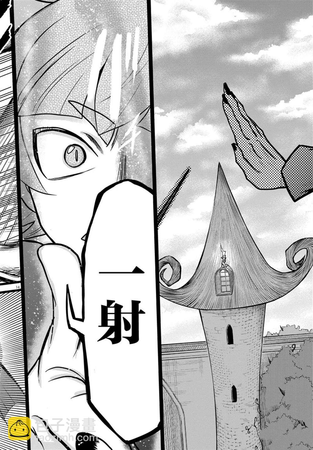 第263话-第285话