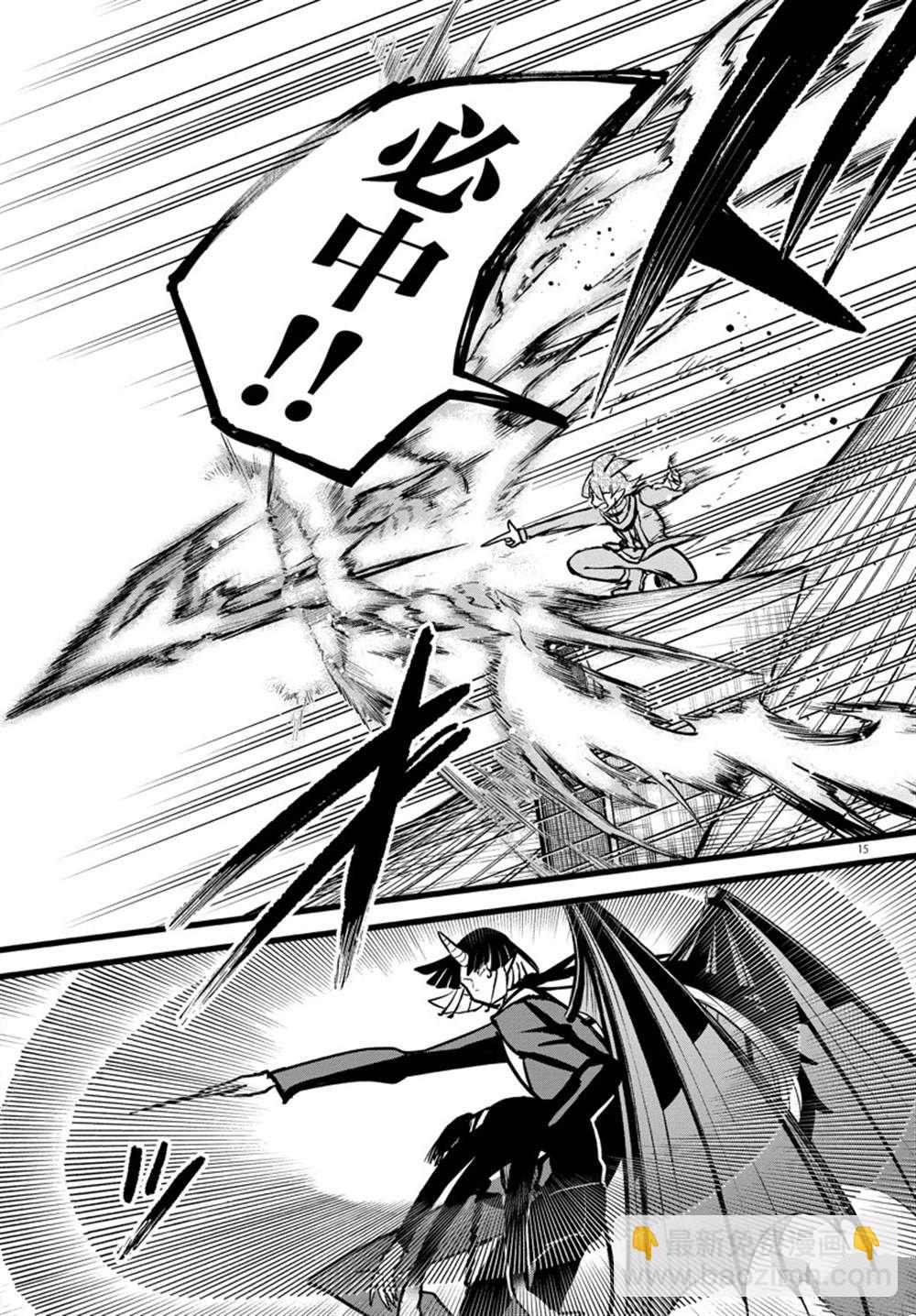第263话-第285话
