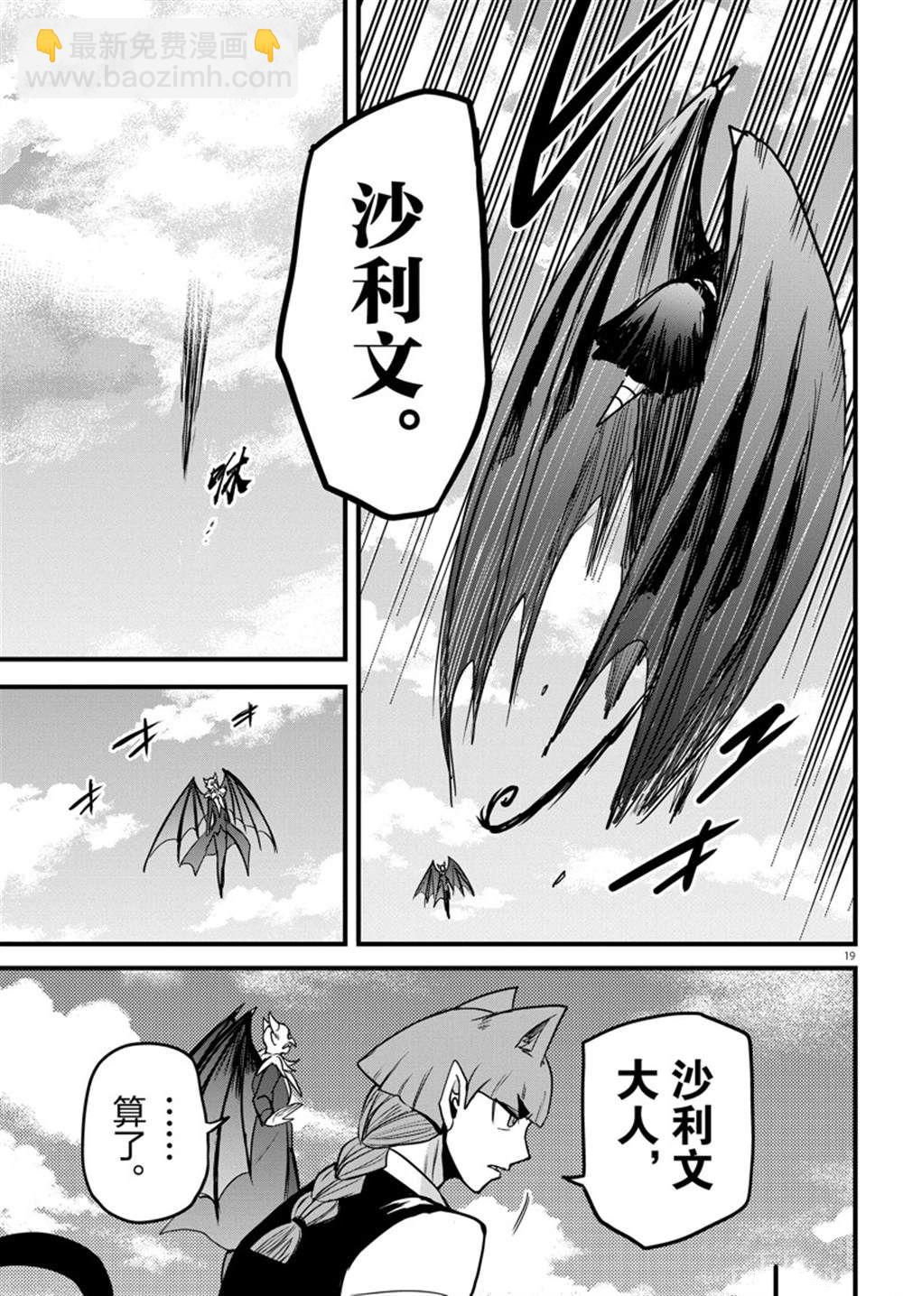 第263话-第285话