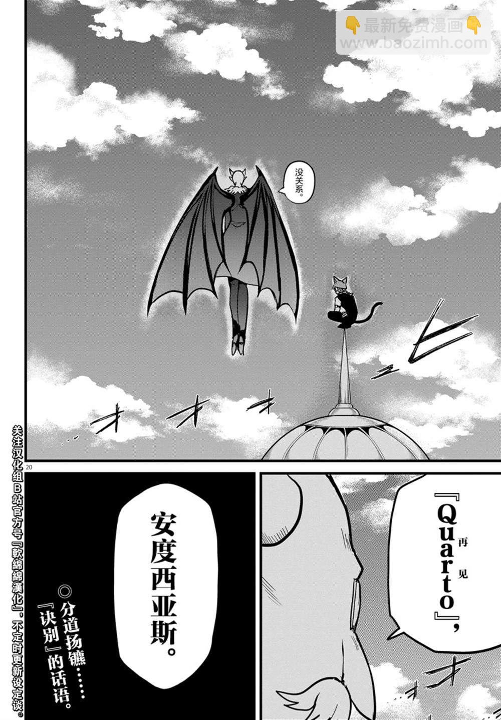 第263话-第285话