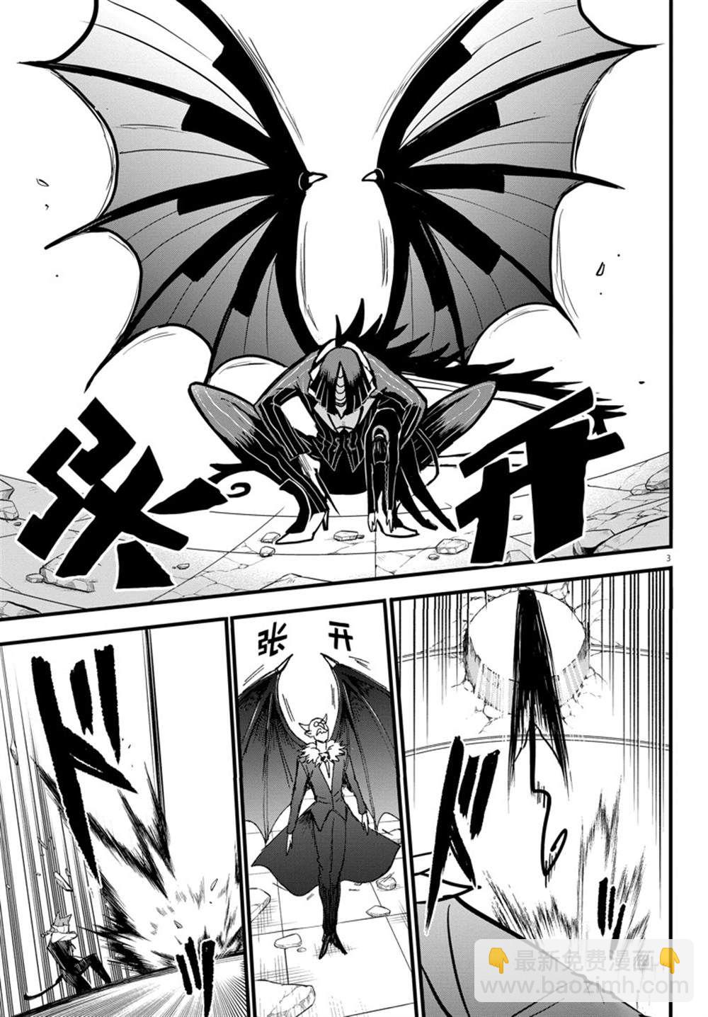 第263话-第285话
