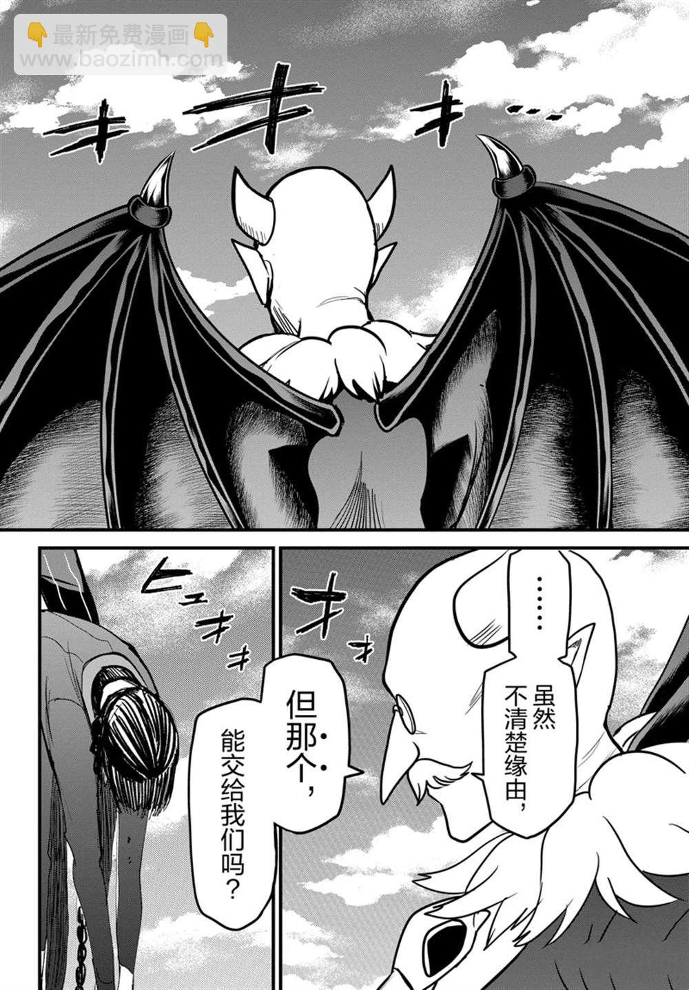 第263话-第285话