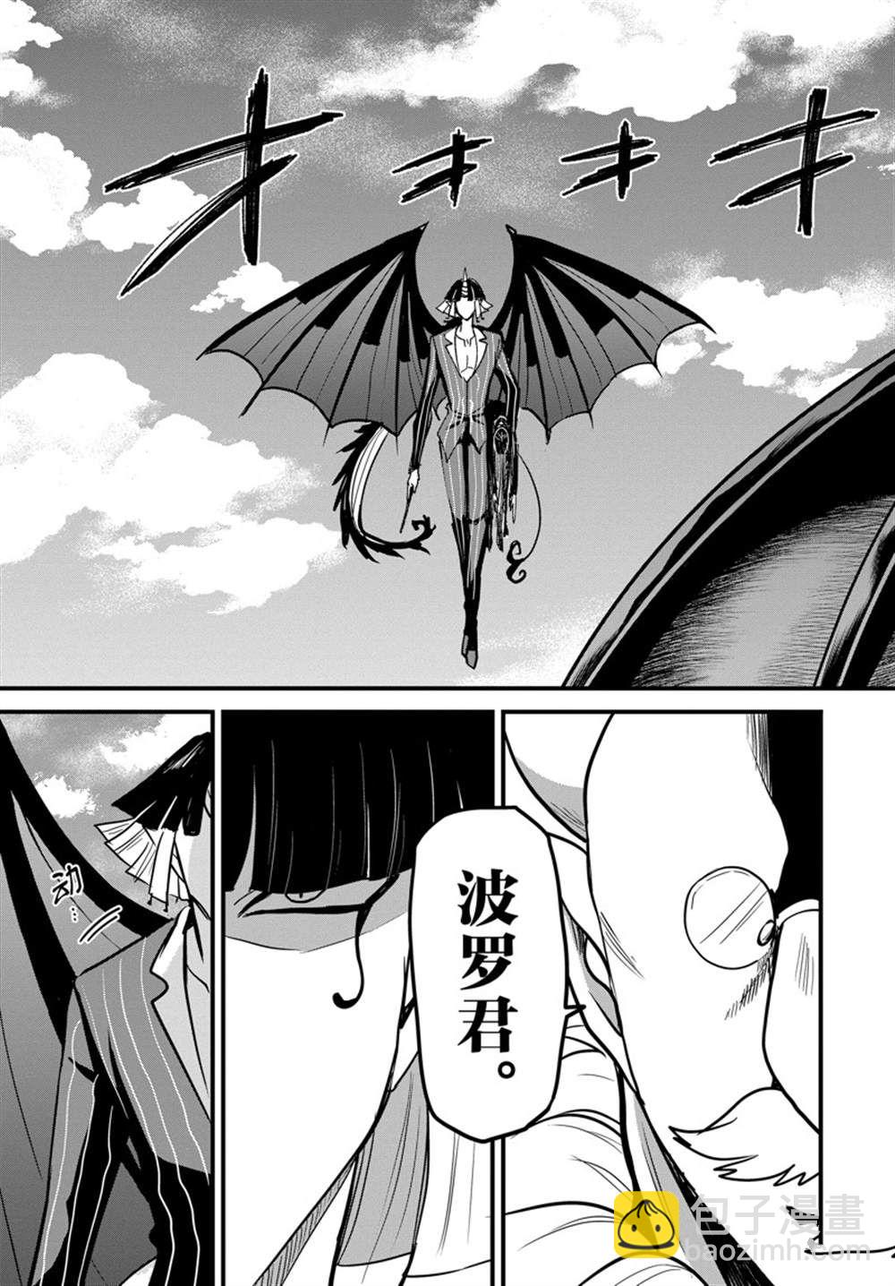 第263话-第285话