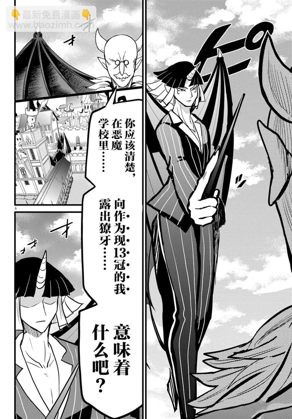 第263话-第285话