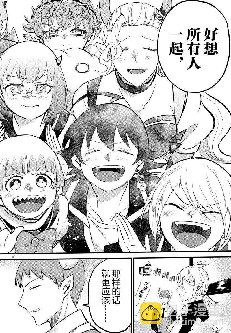 第265话-第287话