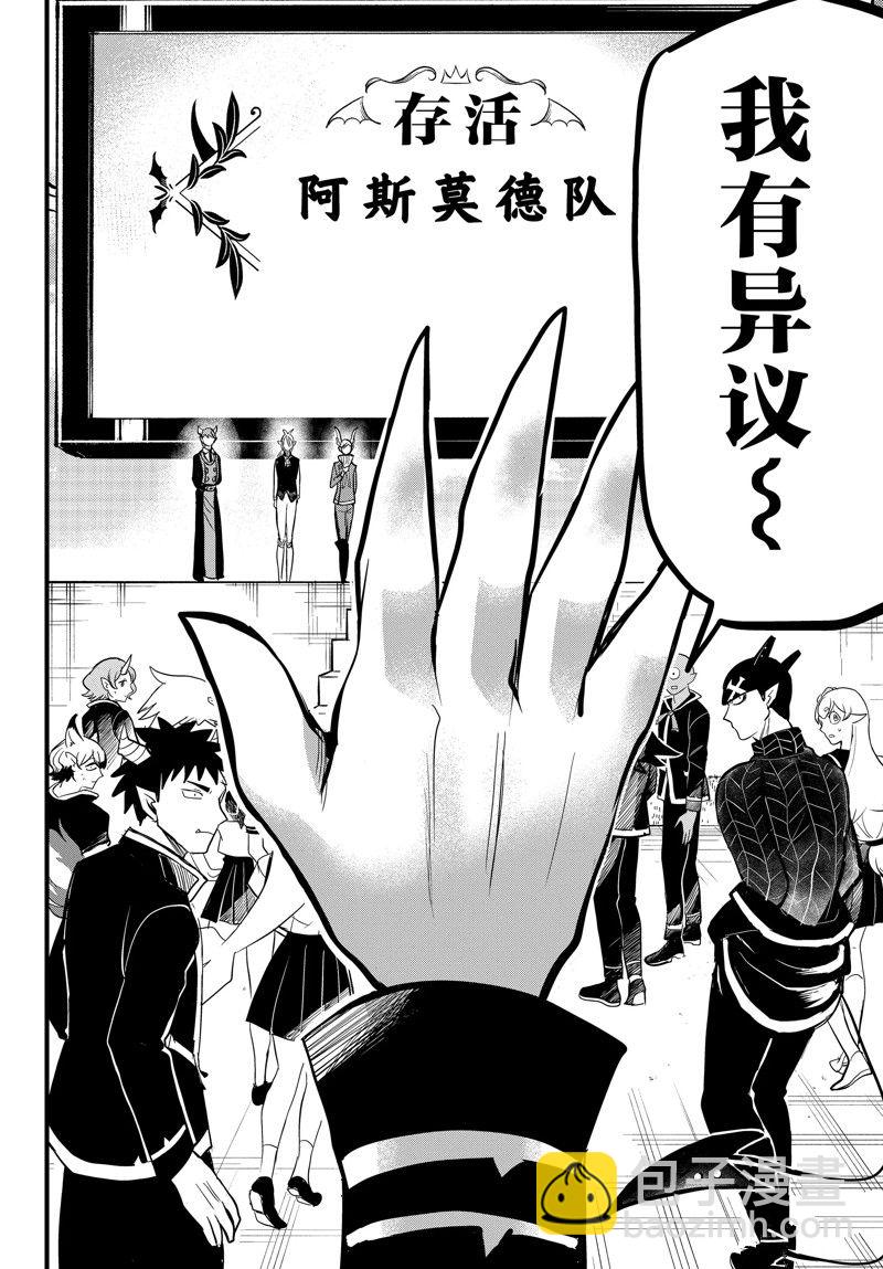 第265话-第287话