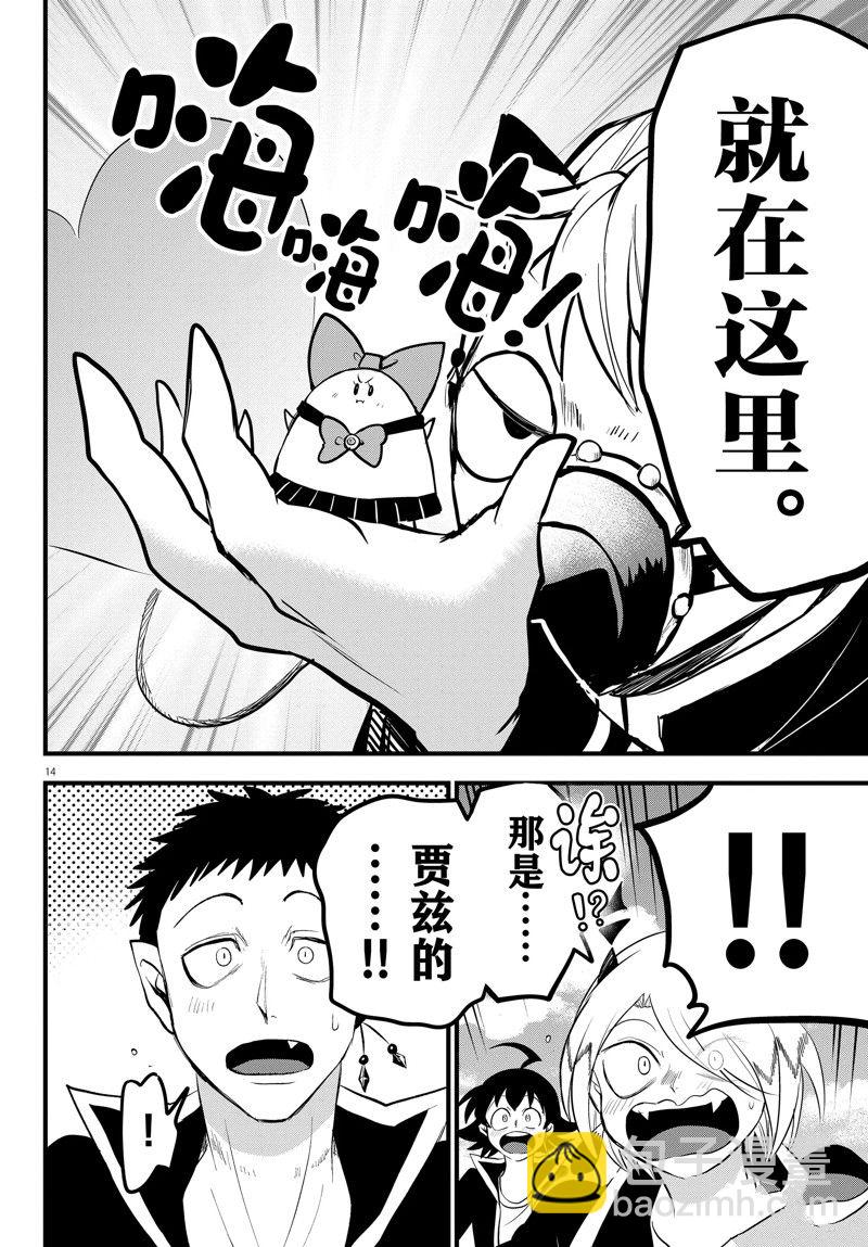 第265话-第287话