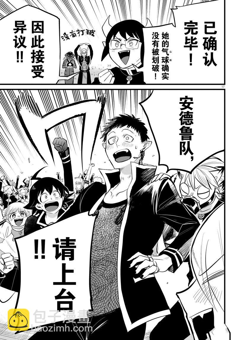第265话-第287话
