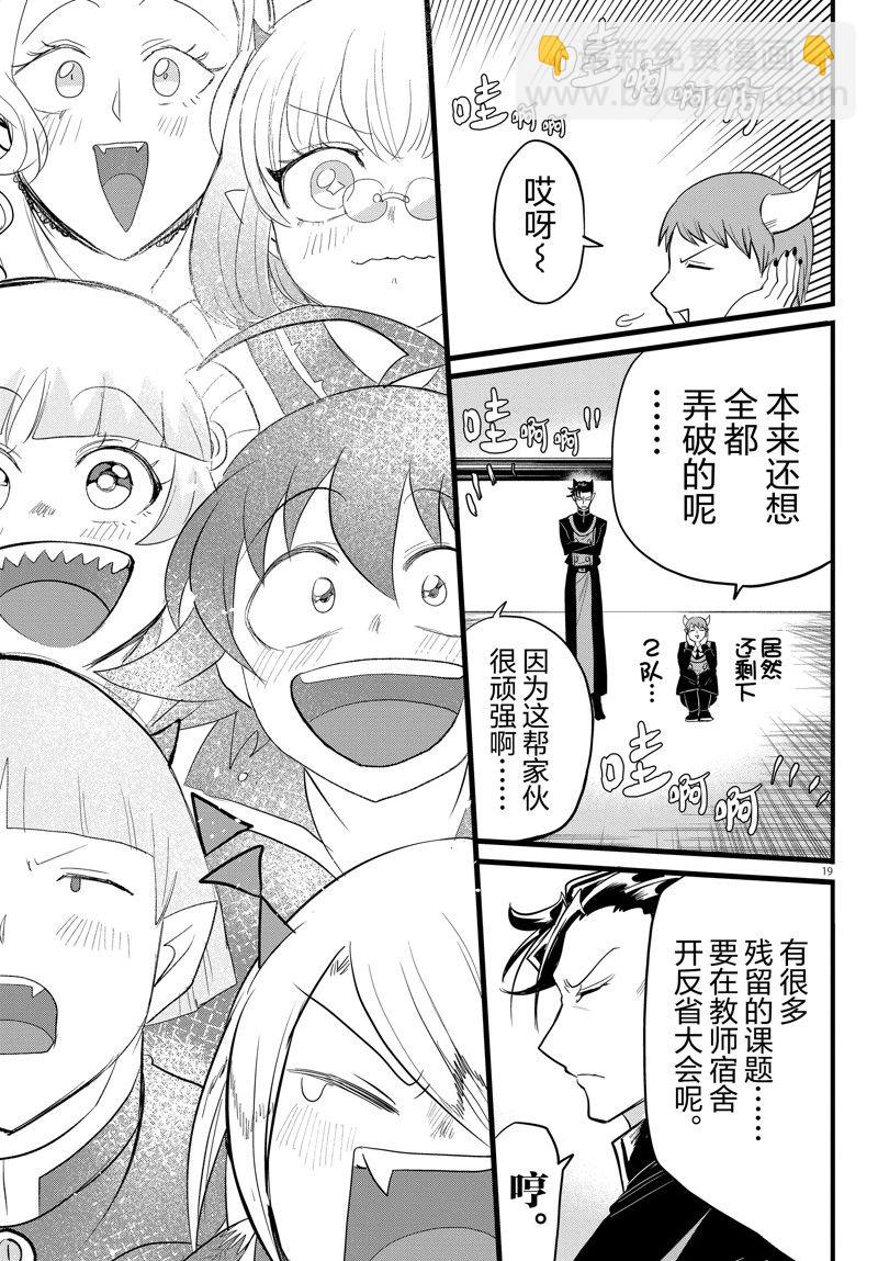 第265话-第287话