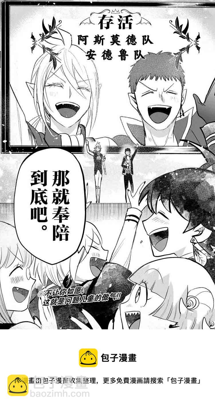 第265话-第287话