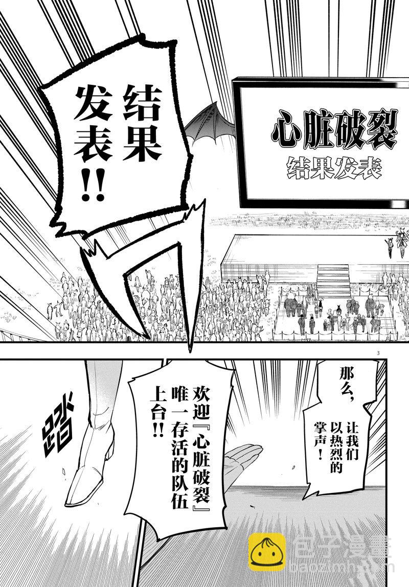 第265话-第287话