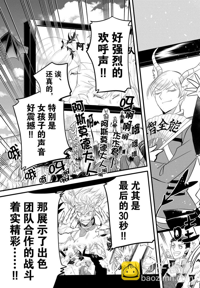 第265话-第287话