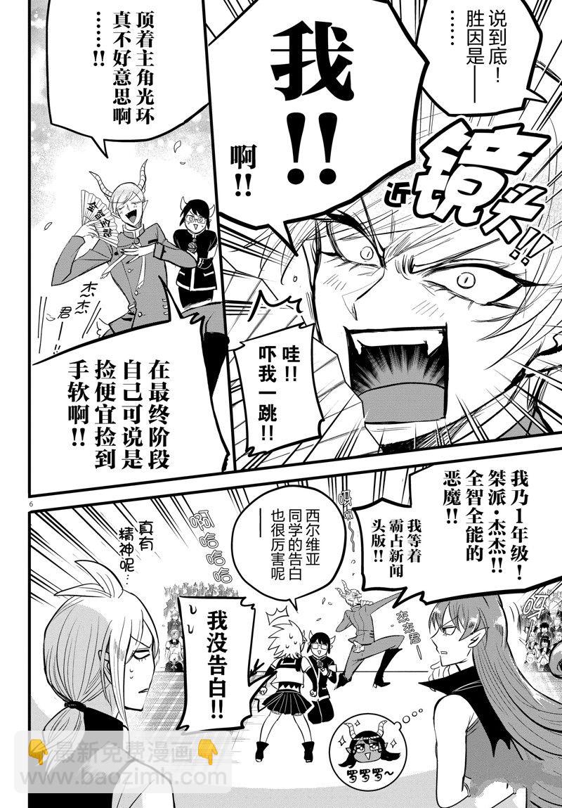 第265话-第287话