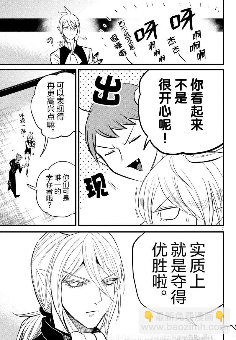 第265话-第287话