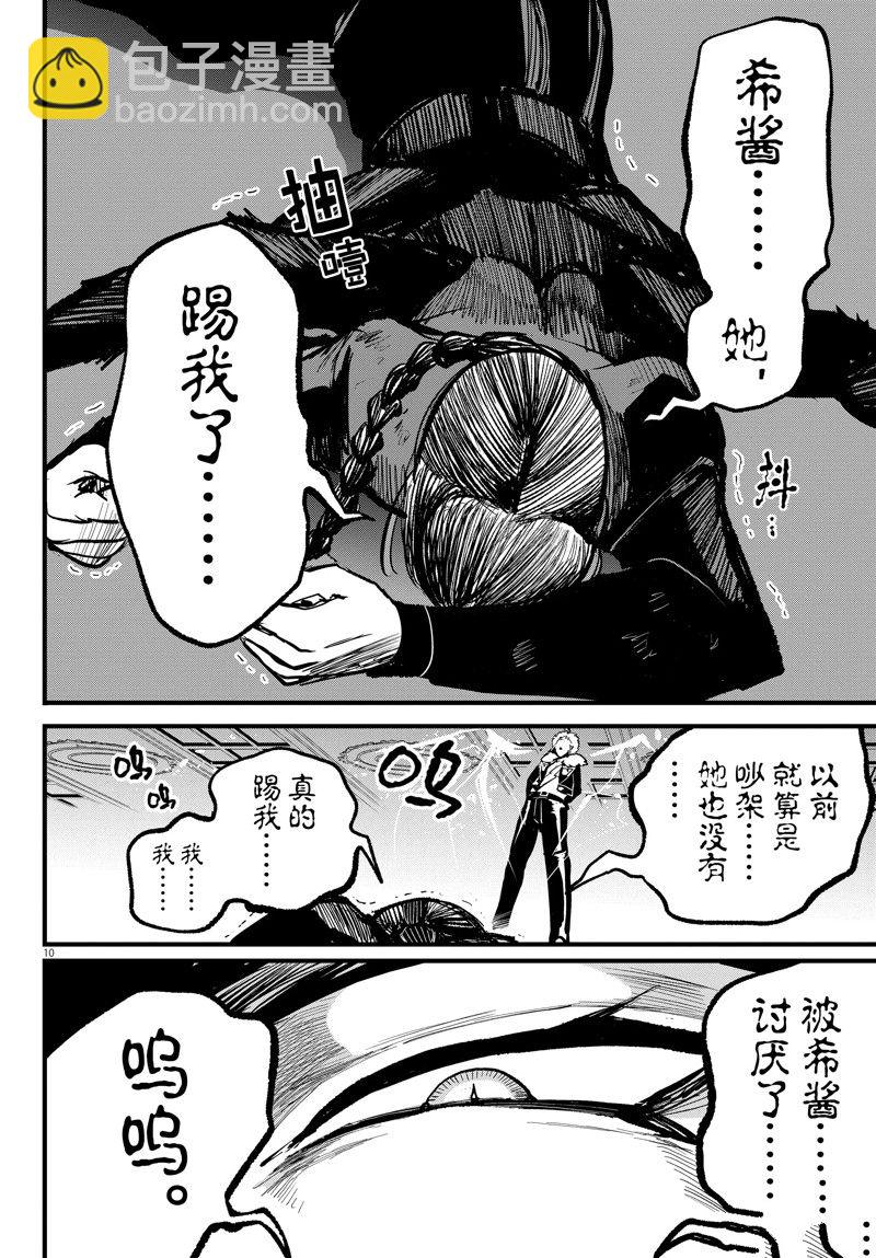 第267话-第289话